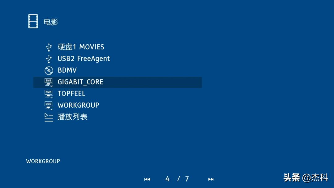 音画分离硬盘播放机,音画分离播放机