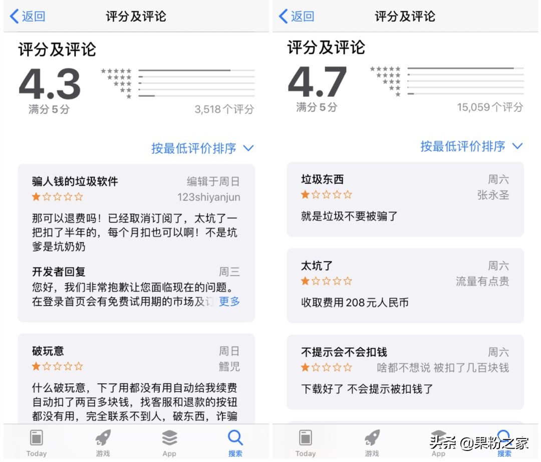 appstore被不明扣费怎么办,appstore无法连接怎么解决
