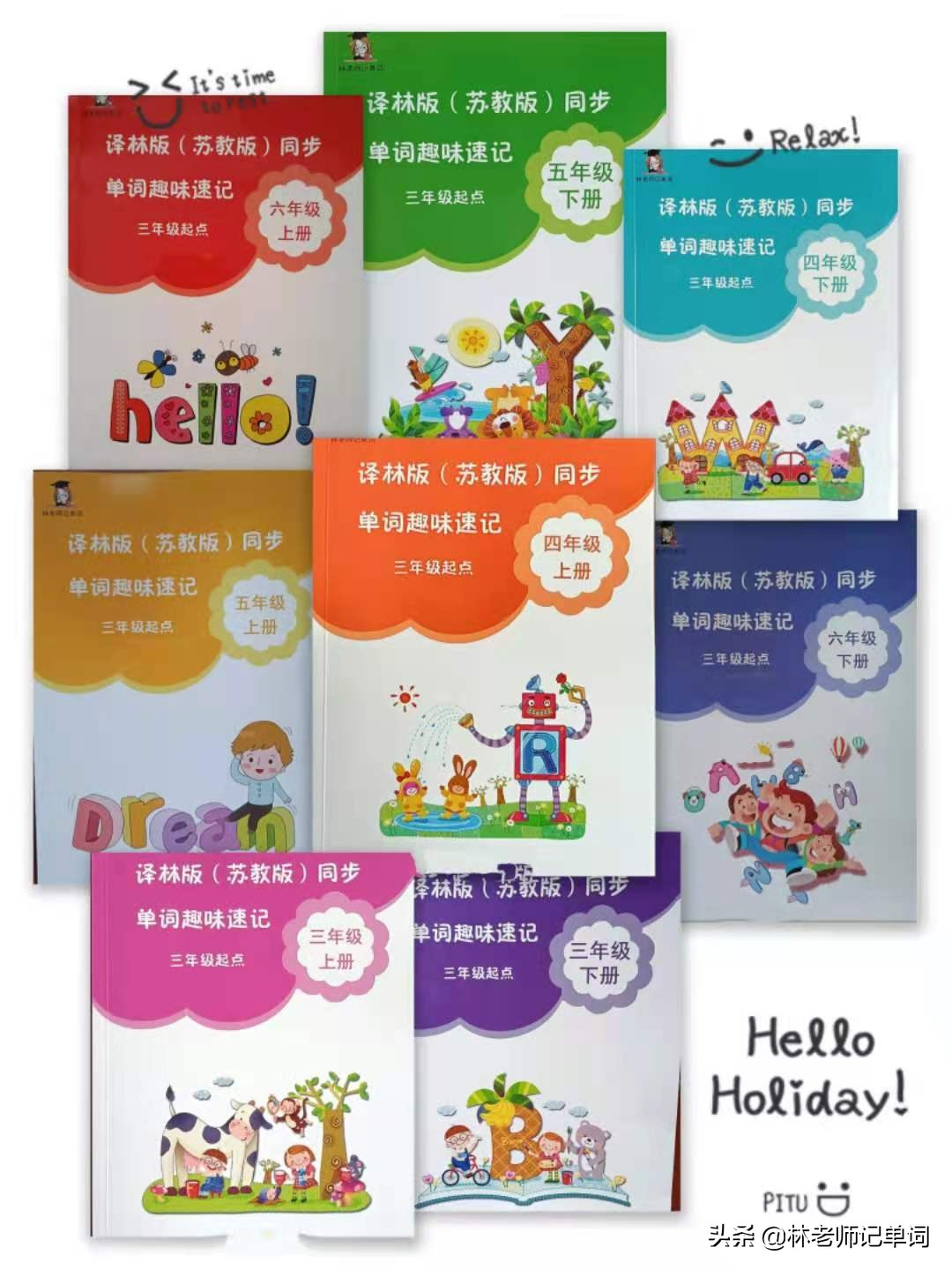 孩子不爱学英语,讨厌背单词怎么办,这点你做对了吗