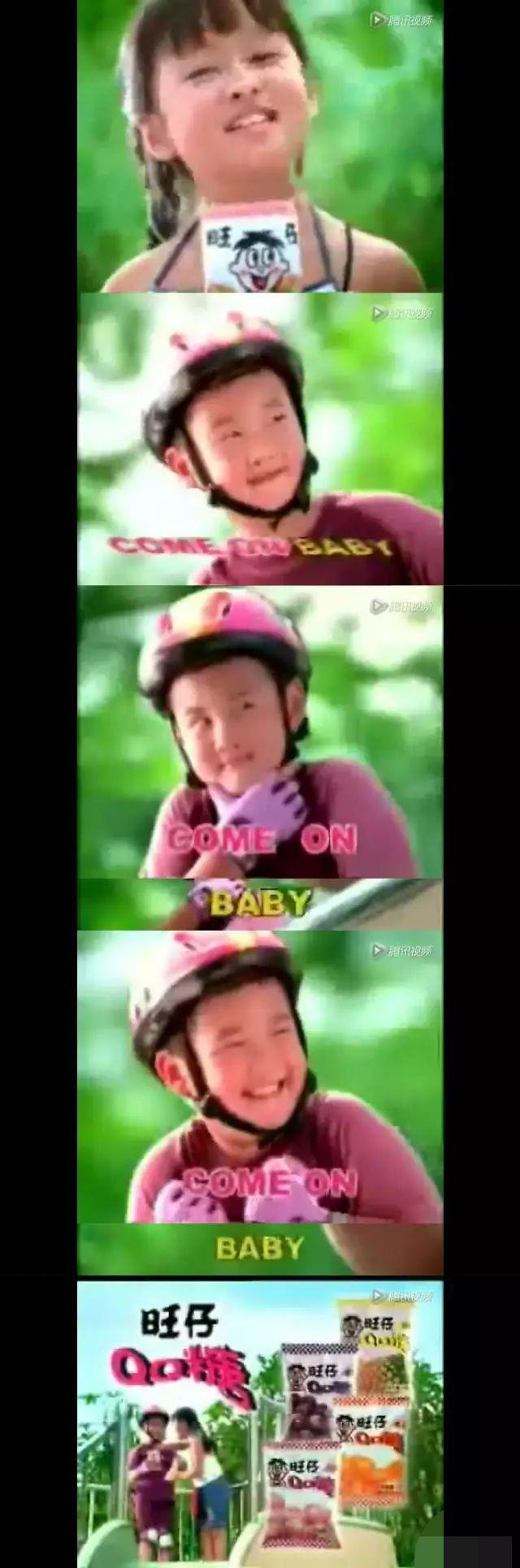 春节零食选旺旺，那些魔性又*脑洗**的旺旺广告你还记得多少？