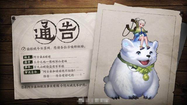 新英雄阿古朵被动多少秒刷,阿古朵s34赛季会成为t0打野吗