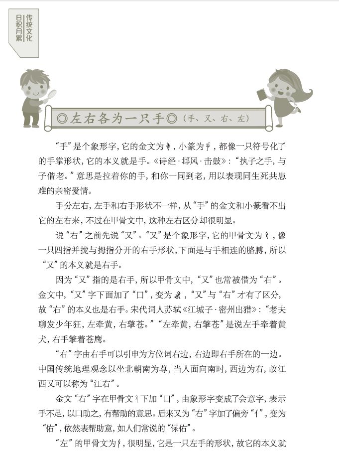 甲骨文系列值得推荐的十本书,甲骨文系列最新书目