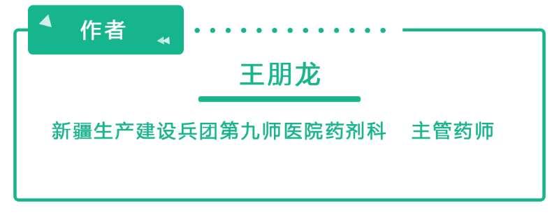 肿瘤神奇神器,神奇制药的抗肿瘤药怎么样