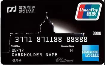 最值得申请的白金卡,十大实用干货