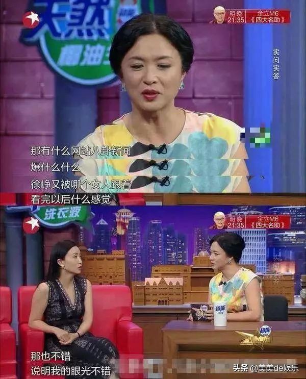 自曝是老公的备胎,正当红退圈,只想做家庭主妇?
