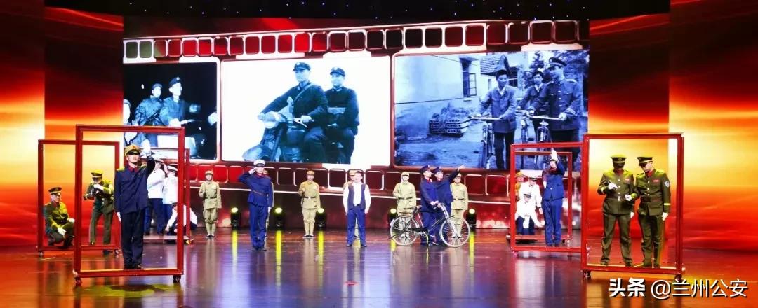 兰州公安忠诚铸警魂文艺晚会,兰州公安忠诚铸警魂
