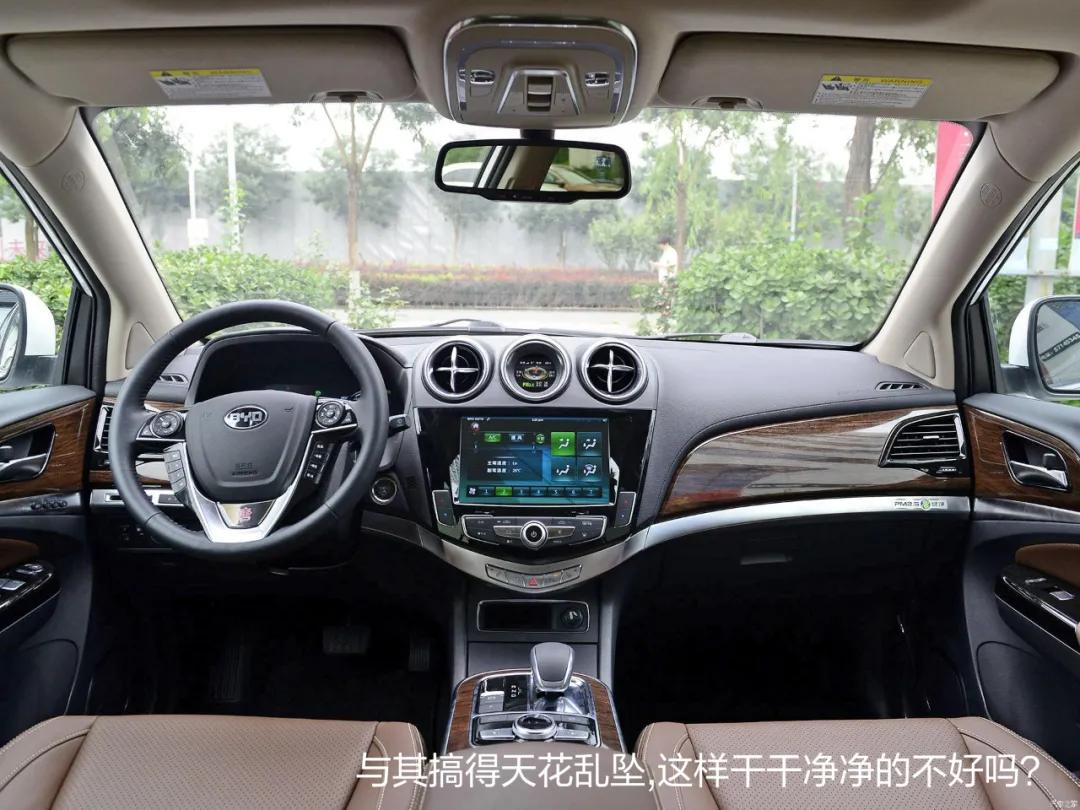 高明远的副驾火了，你也该对车内来一场“扫黑风暴”了