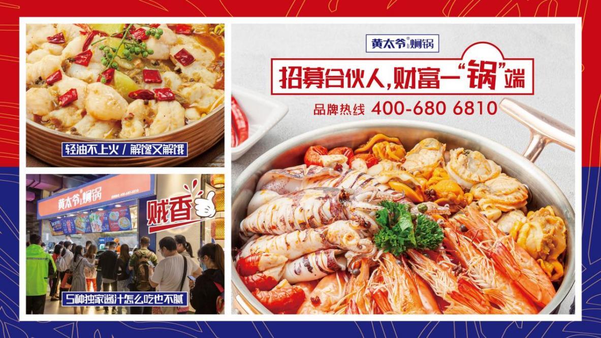 gfe广州加盟展位置,gfe第43届广州连锁加盟展直播