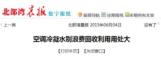 洗衣机洗衣水如何回收,滚筒洗衣机上水管回收