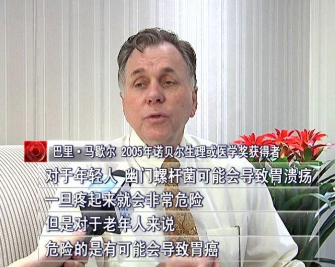 慢性萎缩性胃炎根除幽门螺杆菌后,荆花胃康胶丸能根除幽门螺杆菌吗