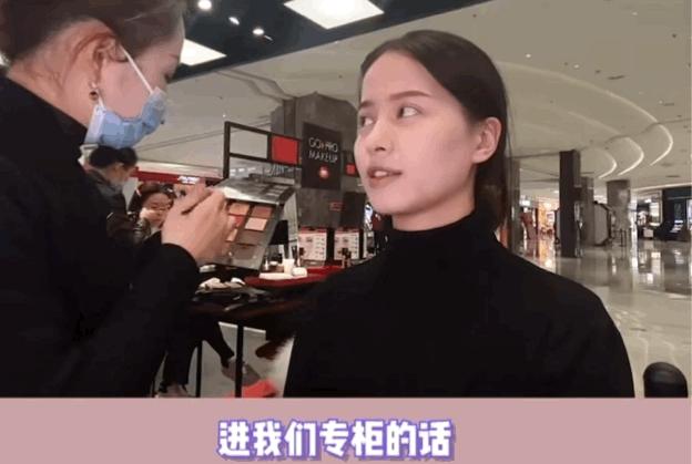柜姐怎样化妆的,柜姐可以帮忙化妆吗