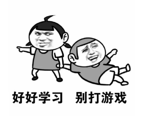 小帮说法:快@你的队友,“挂机送人头”者封号,法院支持