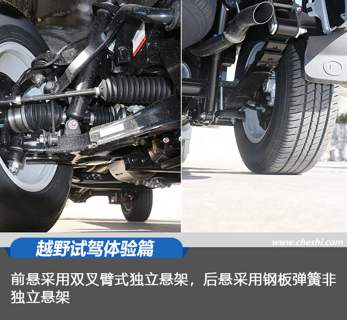 风骏7越野视频大全,风骏7皮卡试驾视频