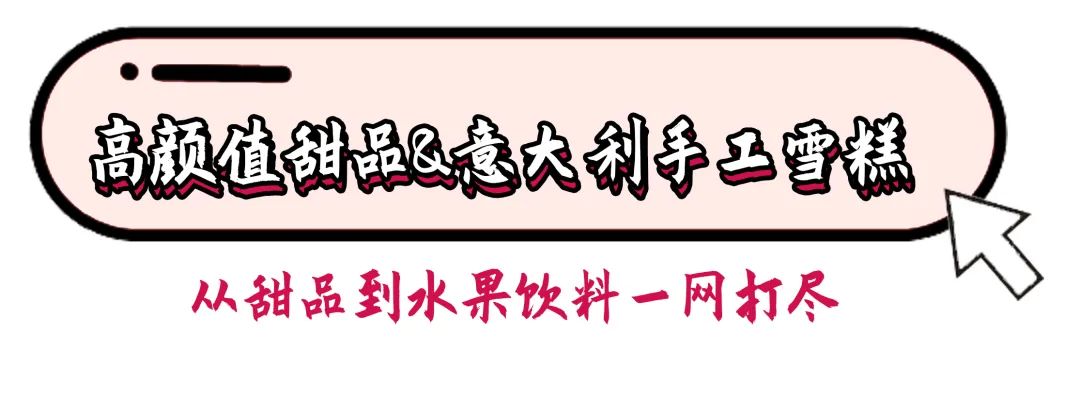 帝王蟹和安格斯,安格斯帝王蟹