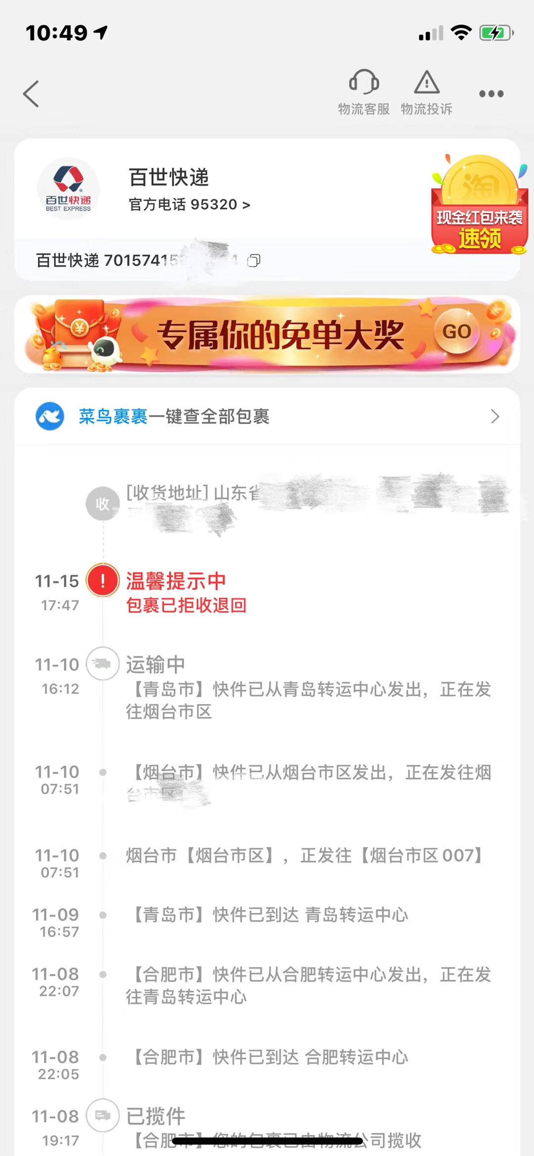 双十一迟迟不发货,双十一快递迟迟不到怎么回事