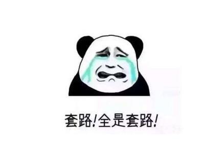 网红张凯毅靠不靠谱,网红张凯毅有多少钱