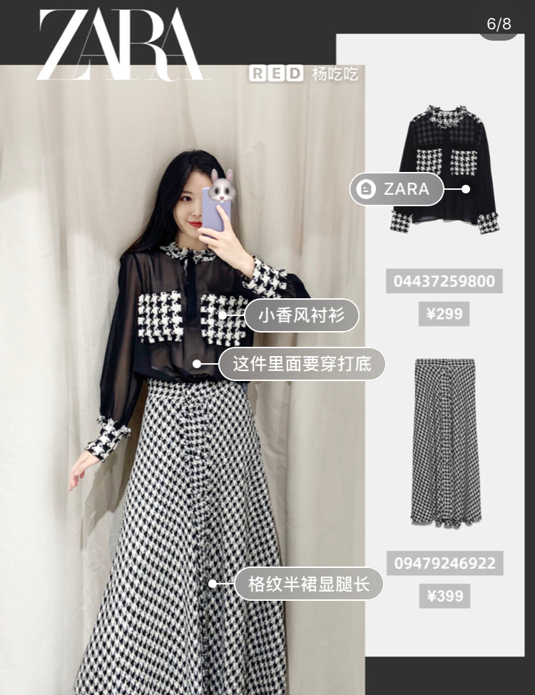 zara早春穿搭小个子白色毛衣,zara新款毛衣