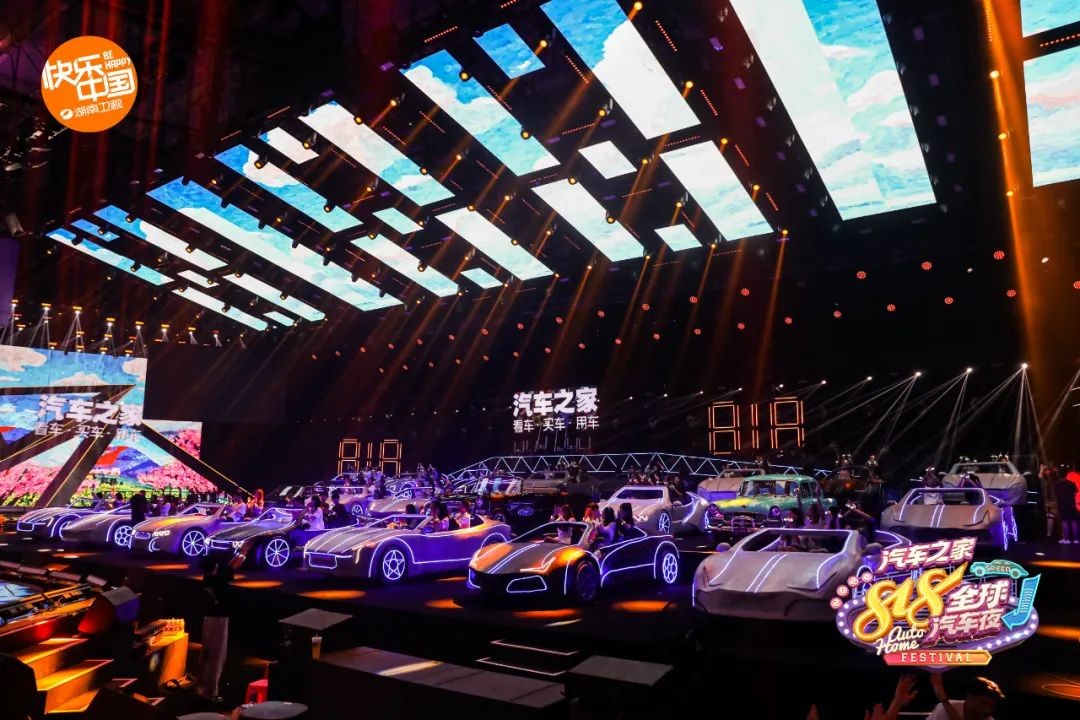 汽车之家新手优惠,汽车之家818特惠购车