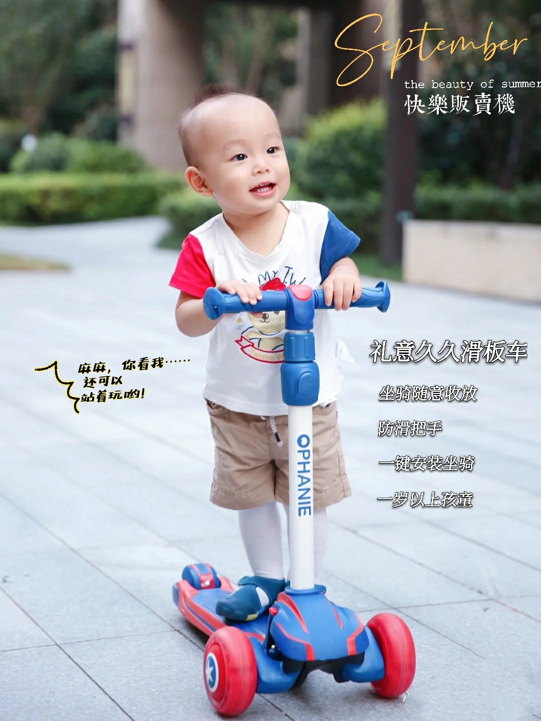 宝宝周岁礼物大合集,给宝宝周岁生日准备的礼物