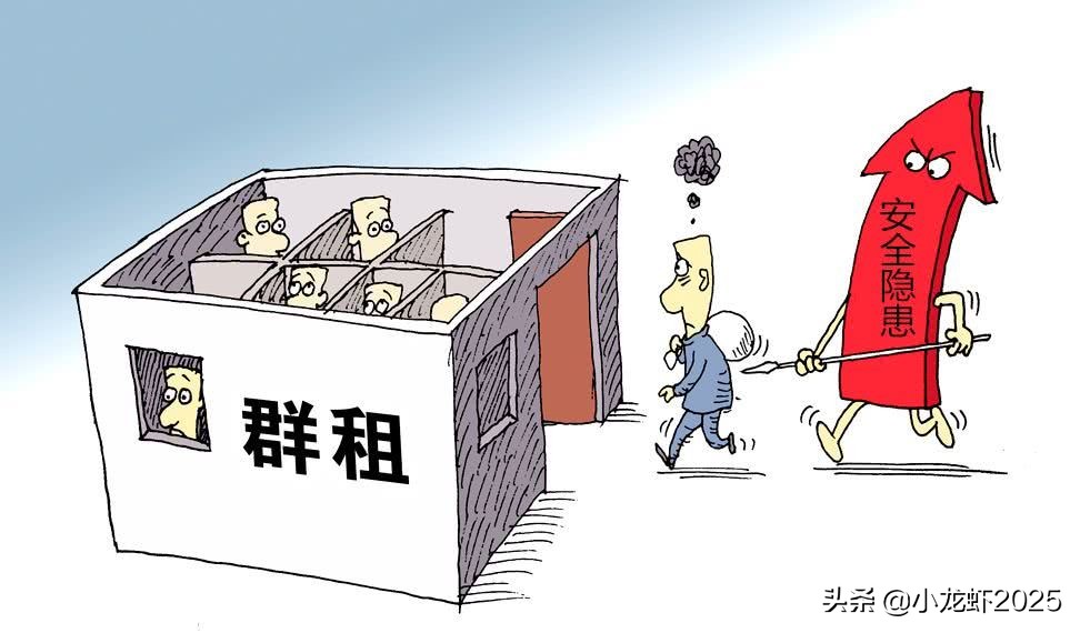 杭州最大群租房丽晶国际,杭州丽晶国际群租房