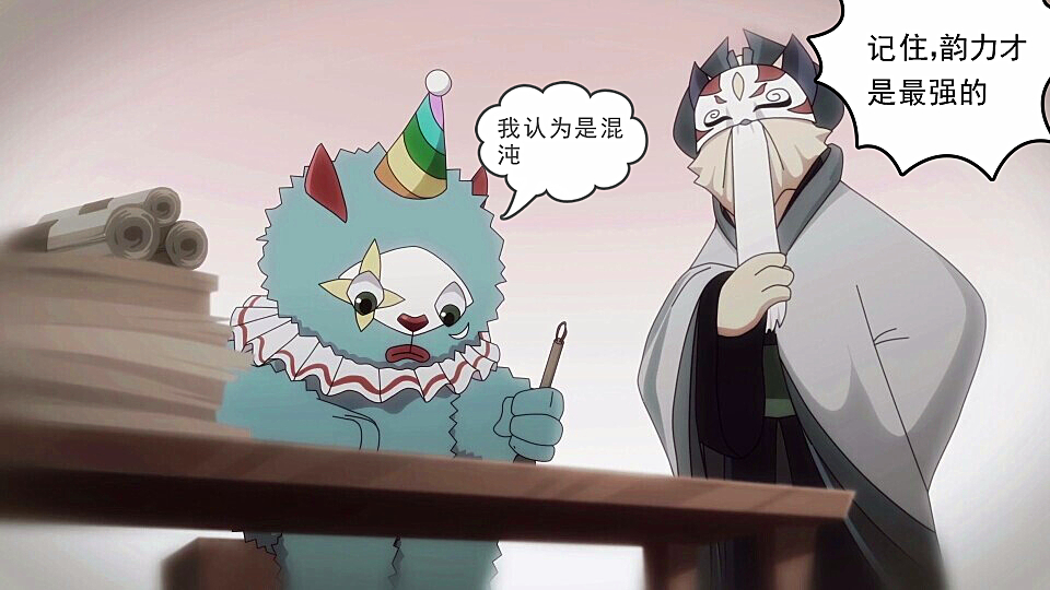 混沌与韵律,韵力与混沌平衡