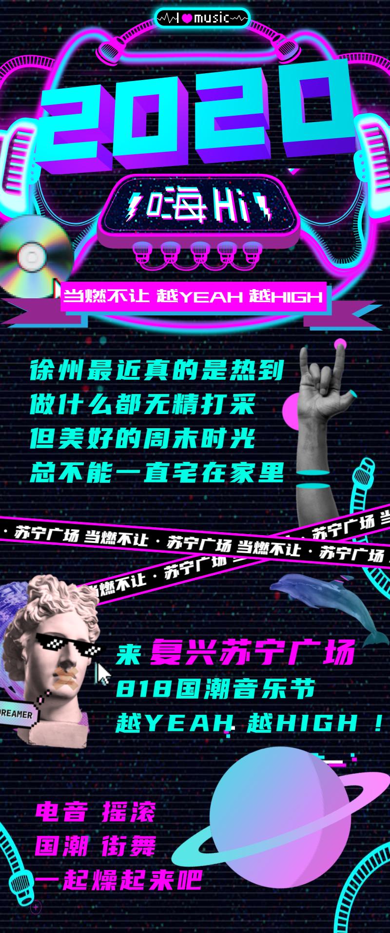 徐州最燃视频,徐州夜生活