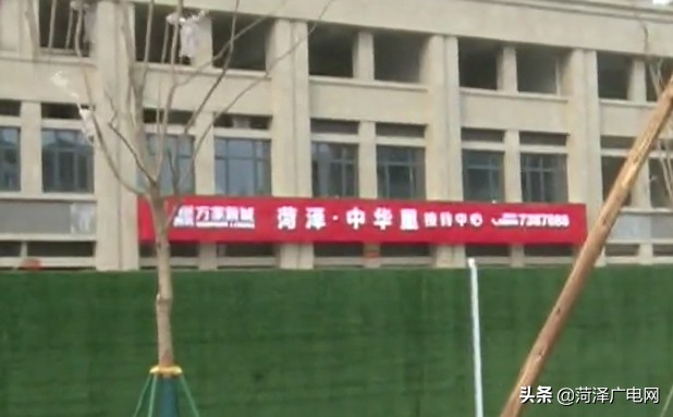 菏泽万家新城回迁房怎么样,万家新城菏泽