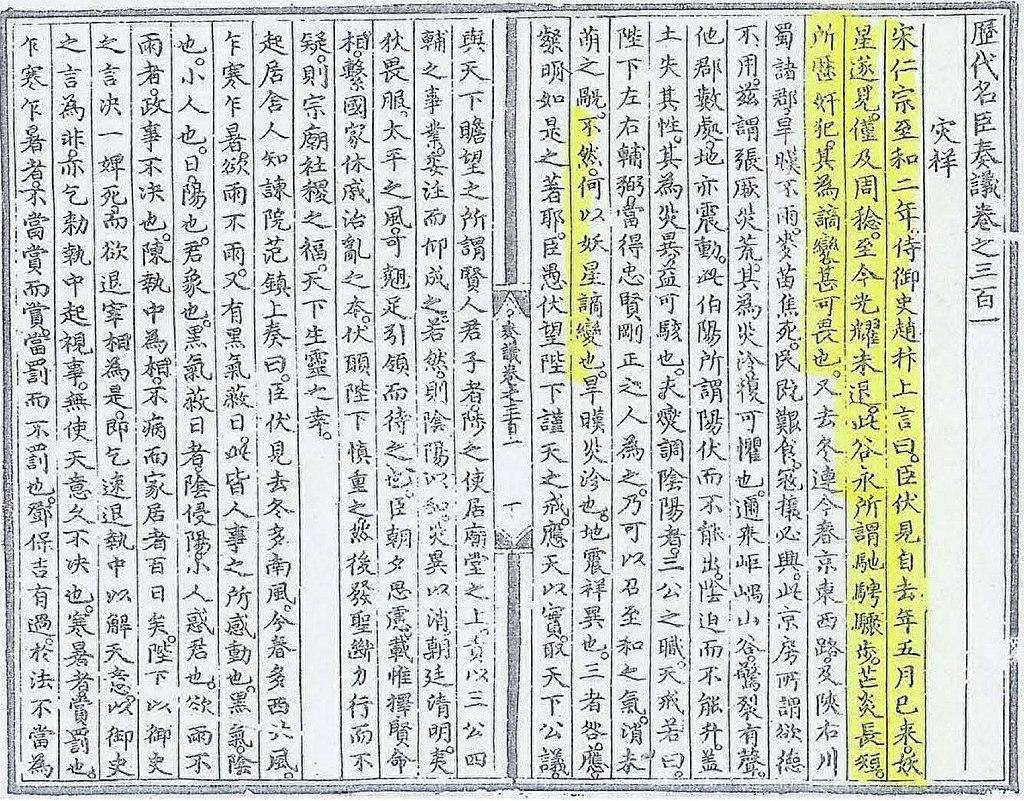 宇宙每天有多少超新星爆发,宇宙中最强烈的超新星爆炸