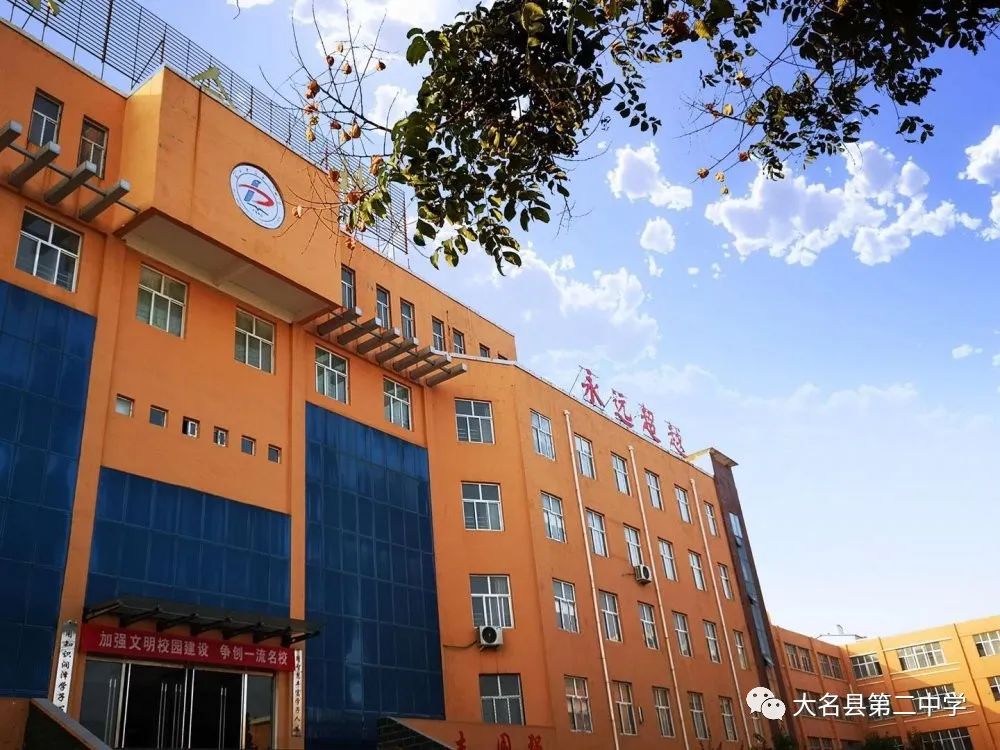 有补贴、五险一金,邯郸招聘消防、公安、教师、见习岗位......