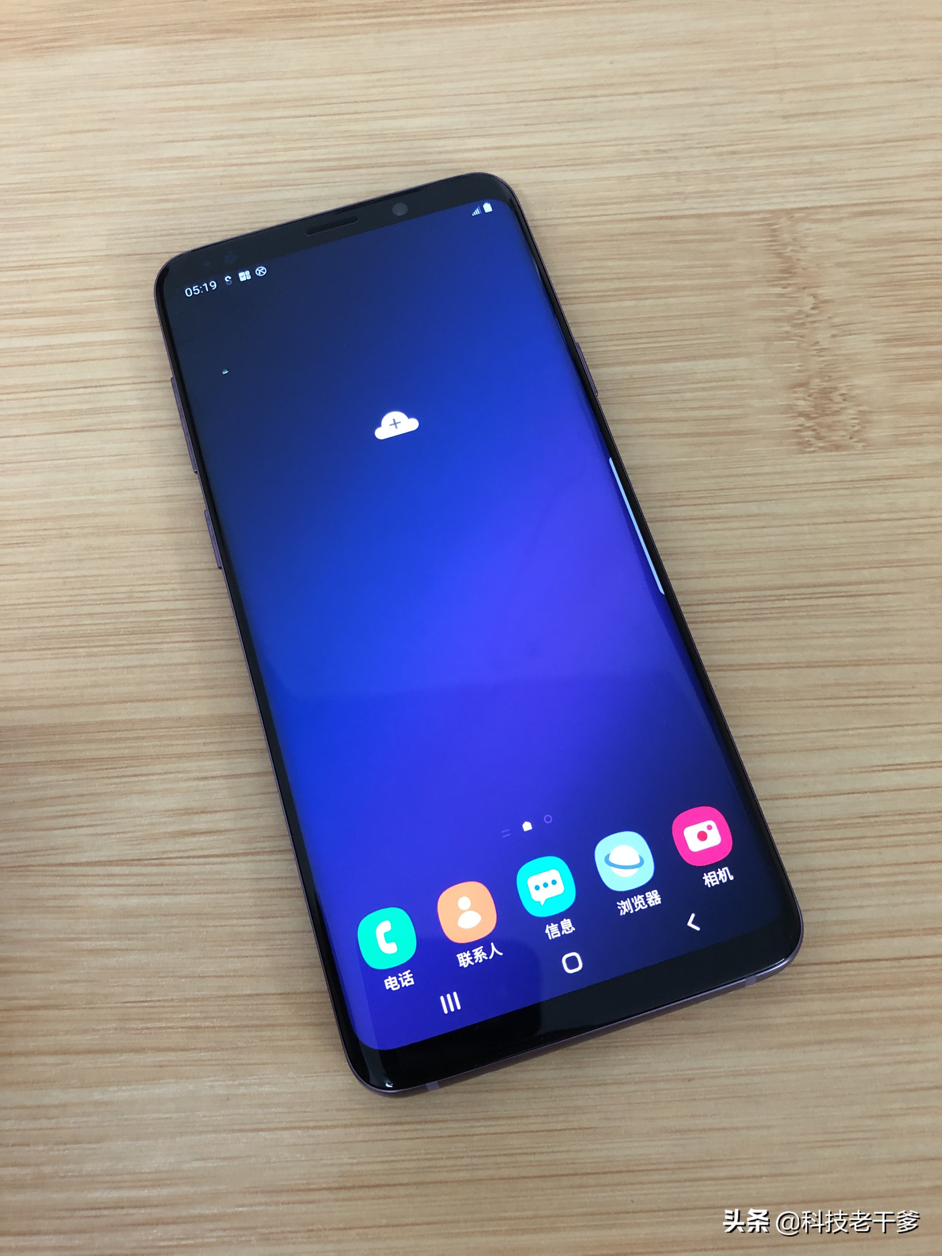 国行三星s9+外观怎么区别,三星s9+手机256g价格