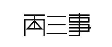 v领气质穿搭连衣裙,连衣裙圆领和v领哪个显脸小