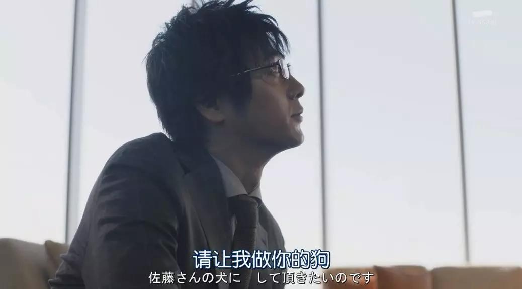 羞耻度爆表！老板是抖m任你调教？