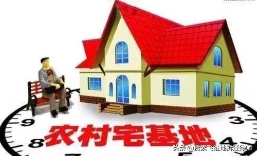 非本村人买的宅基地动迁怎么补偿,黑龙江省宅基地动迁补偿标准