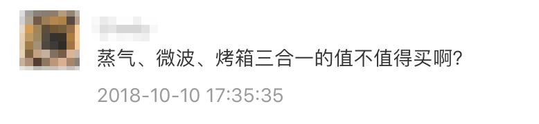 蒸箱和蒸烤一体如何选择,蒸烤一体的蒸烤箱好用吗