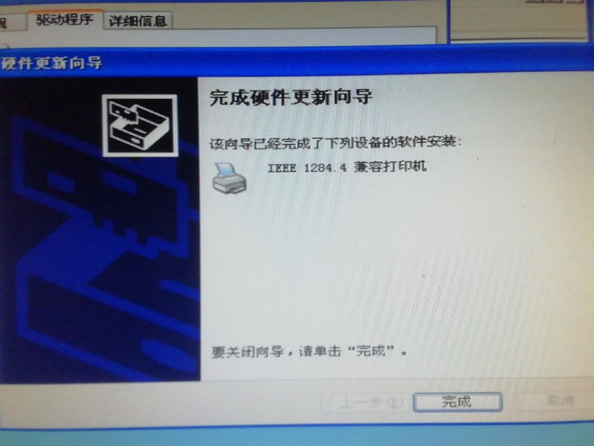 hplaserjet1010打印机安装win7,惠普deskjet1010打印机怎么操作