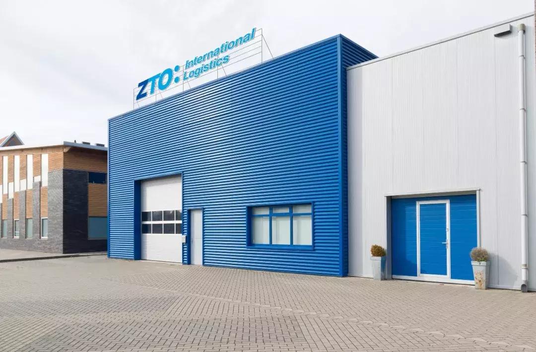 中通新logo,中通国际新logo