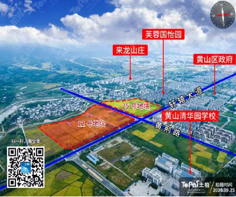 黄山优质地块推介,黄山市2019年招商地块