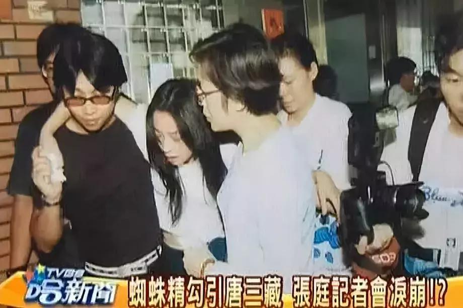 张庭公司纳税21亿怎么回事,张庭赚20亿是真的吗