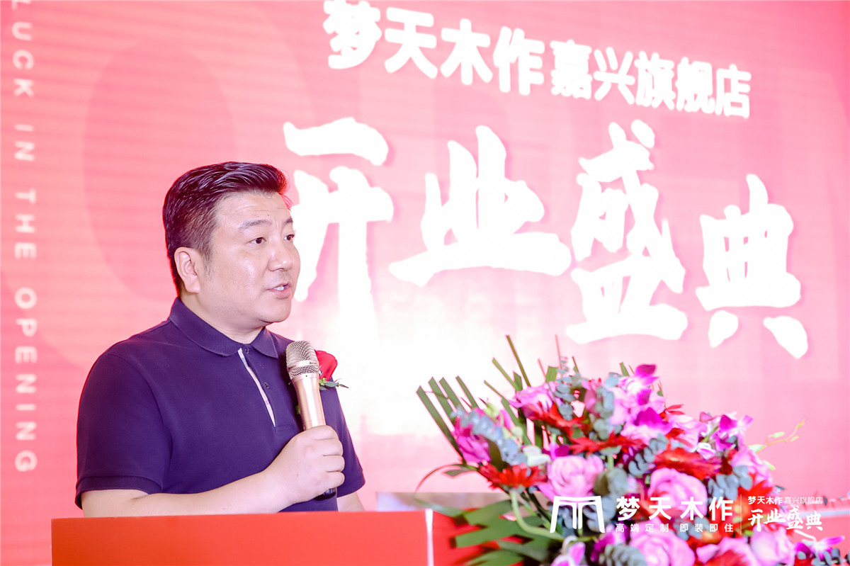 梦天木作嘉兴专柜,嘉兴市梦天木作