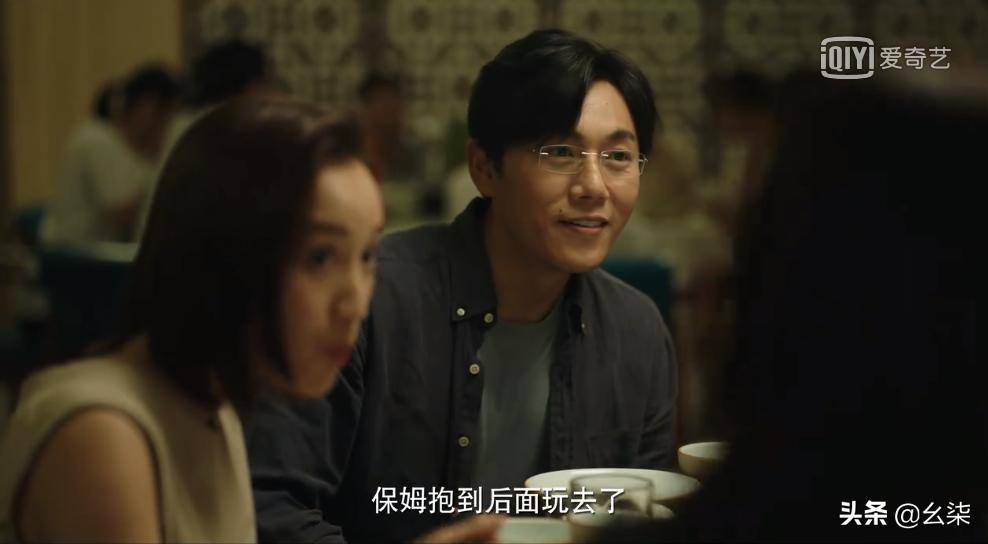 隐秘的角落20集,隐秘的角落11集解密