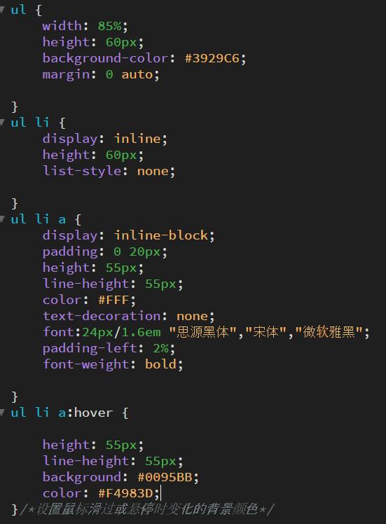 导航条怎么制作,一篇文章如何制作字幕