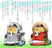 vocaloid家族成员名单图文,vocaloid家族主要成员