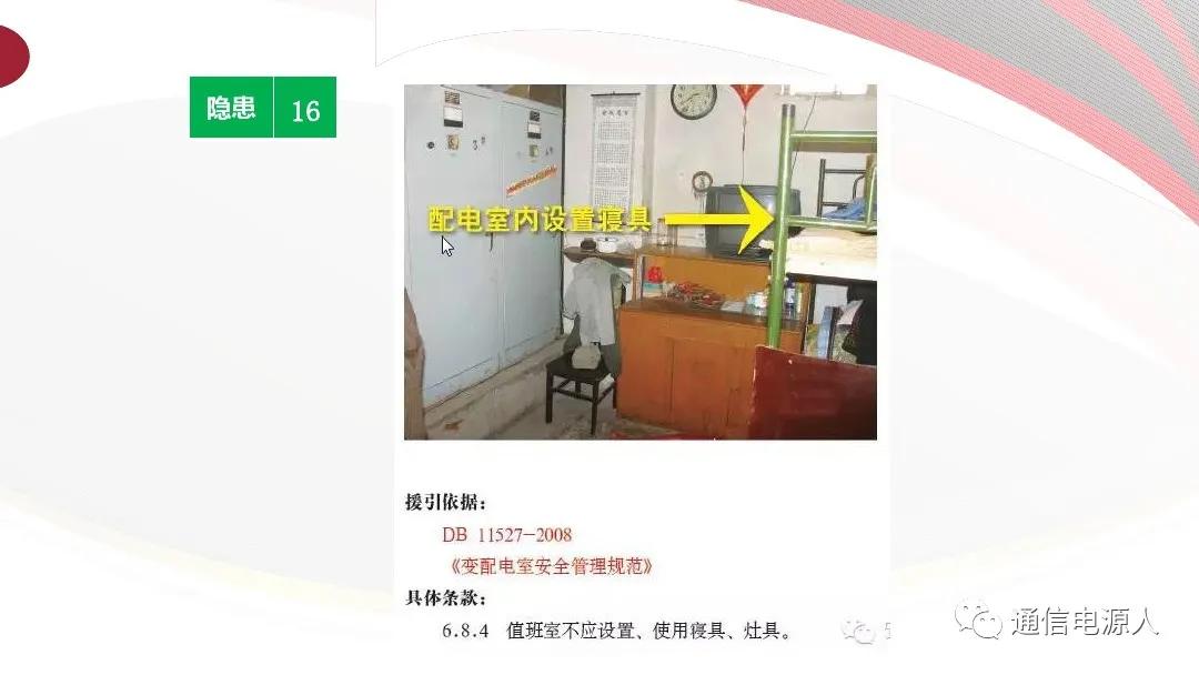 生命至上安全第一理念,生命至上人民至上安全生产理念