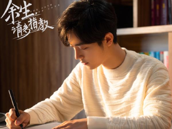 肖战两部待播剧无缘前2,肖战余生请多指教撤档了吗