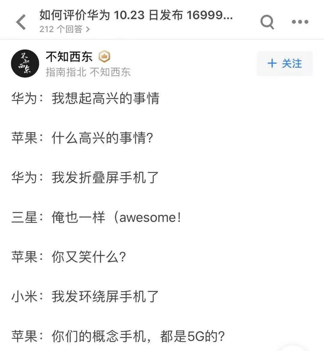 华为折叠屏手机2023新款上市价格,华为折叠屏手机最新款要21700元吗