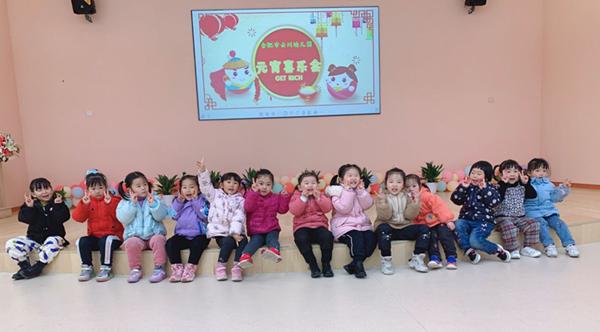 合肥市星和幼教集团：张灯结彩猜灯谜，岁岁年年庆元宵