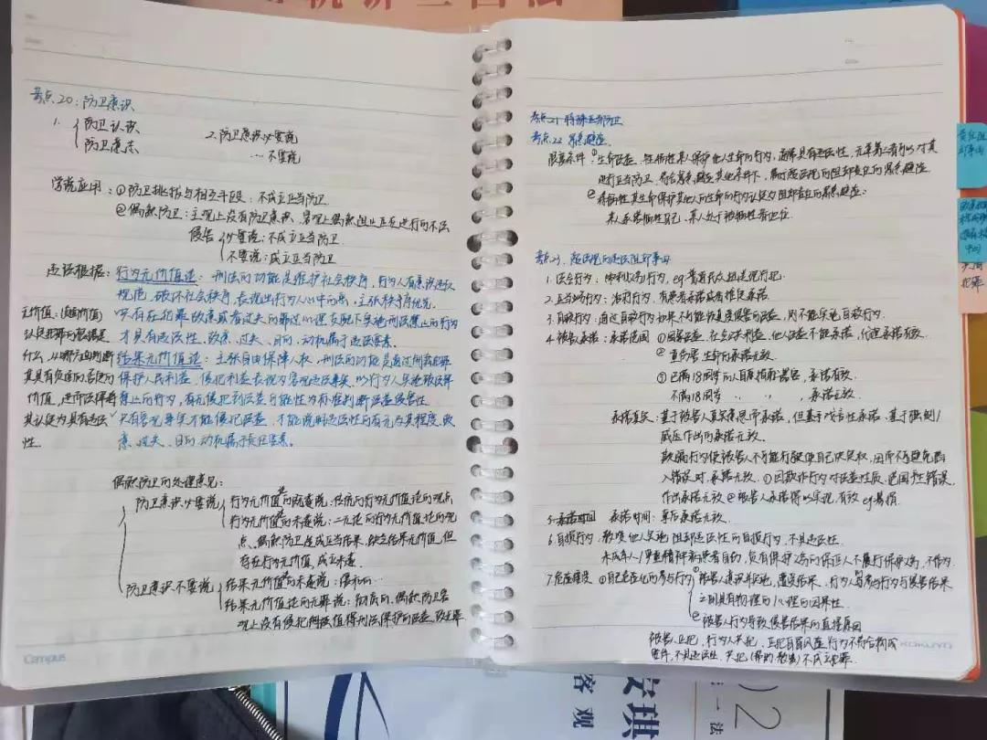 185+116非法本在职宝妈飘过！三点感触值得学习