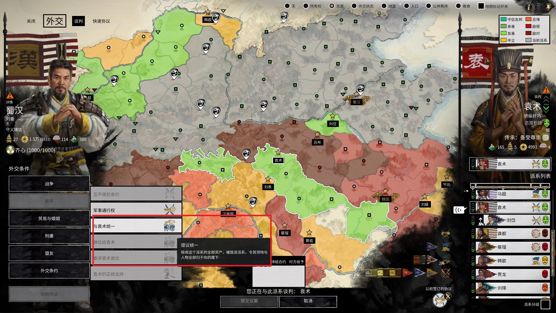 全面战争steam三国新手入门攻略,全面战争三国新手怎么上手