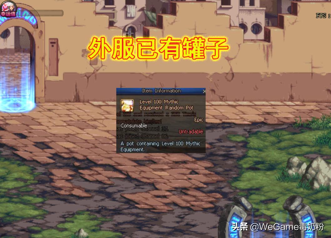 dnf深渊卡怪怎么办,dnf卡深渊百分百掉史诗