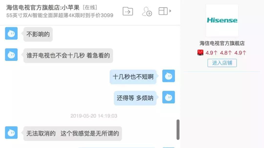 买电视先看40分钟广告,打开电视先播广告
